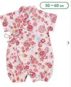 ベビー　子供　甚平　50、60