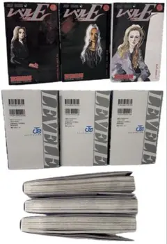 レベルE 全巻セット 冨樫義博