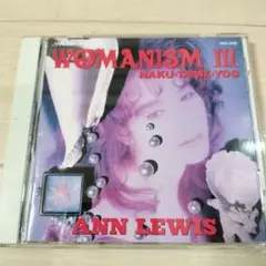 アン・ルイス・バラード・ベストアルバム WOMANISM III