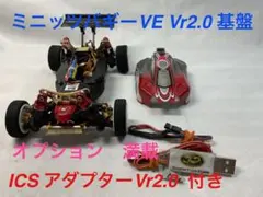 2026年最新】ミニッツバギー アルミの人気アイテム - メルカリ