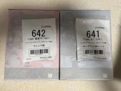 特典付き　figma さくらみこ 星街すいせい　ホロライブ　micomet