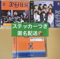 INI ANTHEM CD 開封済み シリアル トレカ なし