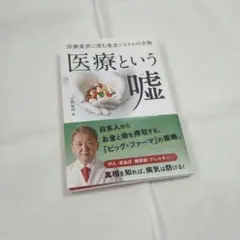 Item thumbnail for item 830eba24-2538-42e5-8074-9c80133c5259