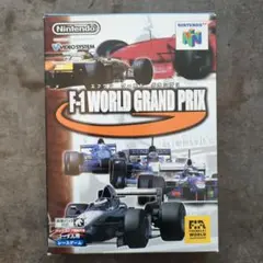 F-1 WORLD GRAND PRIX　64ソフト