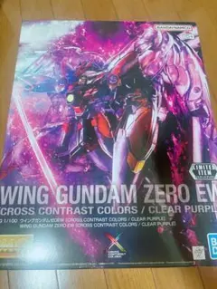 MG 1/100 ウイングガンダムゼロEW クロスコントラスト クリアパープル