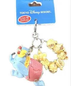 ディズニー ダンボ ポップコーン キーホルダー キーチェーン 新品