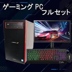 【激安ゲーミングPCフルセット】i7 6700 Office搭載 LEVEL∞のサムネイル
