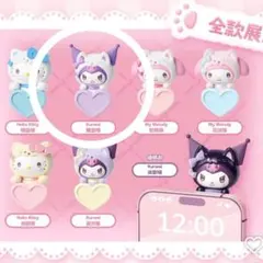 サンリオ　HIPPERSヒッパーズ　miniso クロミ マスコット