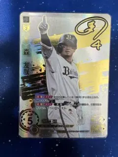 ドリームオーダー 阪神タイガース 湯浅京己SSP ［PSA10] - メルカリ