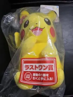 2026年最新】一番くじ ピカチュウ ぬいぐるみの人気アイテム - メルカリ