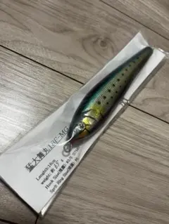 2026年最新】猛闘犬丸の人気アイテム - メルカリ