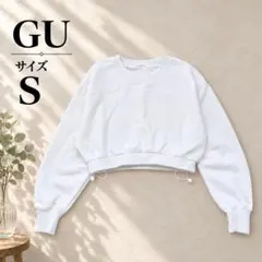 GU ヘビーウェイトスウェットドローストリングプルオーバー クロップド丈 白 S