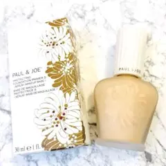 PAUL&JOE プロテクティングファンデーションプライマー