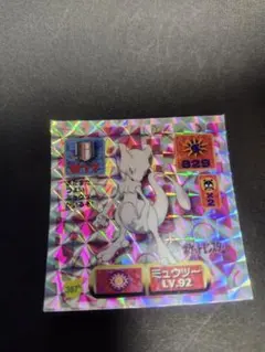 Item thumbnail for item 73304567-2d29-4db7-aaf4-8f04b3420286