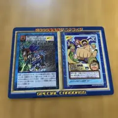 未剥がし】ワンピース 2000年春東映アニメフェア 限定スペシャル