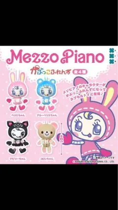 2026年最新】anoちゃんの人気アイテム - メルカリ