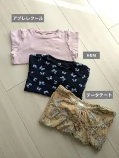 100cm　アプレレクール　テータテート　まとめ売り　長袖　トップス