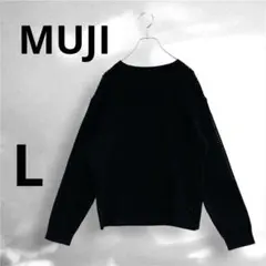 MUJI メッシュプルオーバー Lブラック シアートップス 透け感 重ね着 春夏