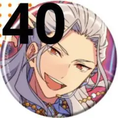 あんスタ 乱凪砂 2026 Feb 40
