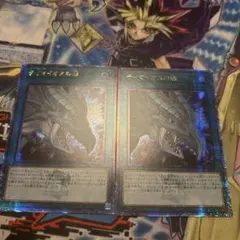 遊戯王　アジア版　25th ティマイオスの眼　2枚