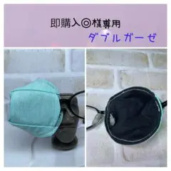 布アイパッチ　即購入◎様専用　弱視矯正　眼帯　子供用　無地一覧