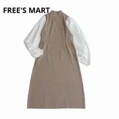 FREE'S MART 布帛ドッキングロングニットワンピース
