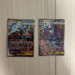 メガゲッコウガEX メガドラミドロEX