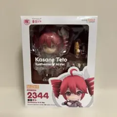 2026年最新】ねんどろいど 重音テトの人気アイテム - メルカリ