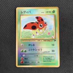 旧裏　レディバ 映画公開記念パック サザンアイランドのサムネイル