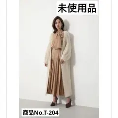 【未使用品】rienda ニットロングカーディガン　ライトベージュ　フリーサイズ