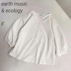 earth music&ecology パフスリーブブラウス　 Vネック　七分袖