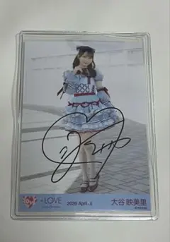 イコラブ 大谷映美里 お姫様にしてよ！ 直筆 コンプ イコラブ =LOVE 大谷映美里 生写真 直筆 - メルカリ