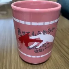 Item thumbnail for item 110529f7-7fc3-4d78-be90-f35e31a05513