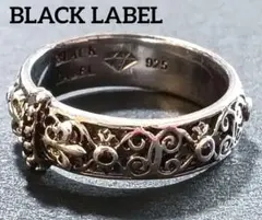 【レア】BLACK LABEL シルバー925リング 15号 刻印・ストーンのサムネイル
