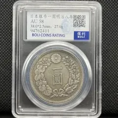 2025年最新】銀貨の人気アイテム - メルカリ