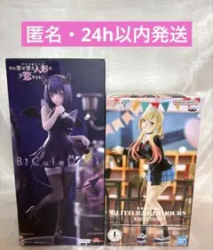 着せ恋 喜多川海夢 フィギュア 2種セット