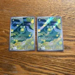 2026年最新】セット詳細：ホロンの研究塔ハーフデッキ1/2水EX ポケモン