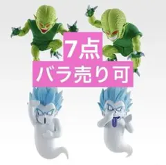 2026年最新】栽培マンの人気アイテム - メルカリ