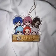 いれいす アクリルキーホルダー りうら ほとけ 初兎 if ないこ 悠佑