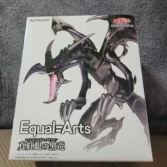 遊戯王 フィギュア レッドアイズ ブラックドラゴン Equal Arts - メルカリ