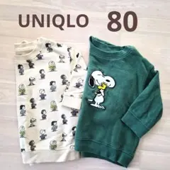 ユニクロ トレーナー 80 スヌーピー アイボリー グリーン 保育園着 セット