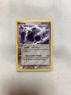 Item thumbnail for item 29801dff-3170-4ef3-82c6-59537b23237b