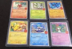ポケモンカード マクドナルド プロモ 6種 コンプリートセット