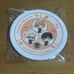 ハイキュー‼︎ くら寿司 寿司皿