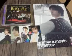 BOYLIFE 通常盤 ソンホセット