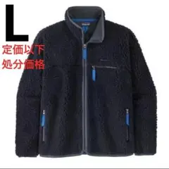 パタゴニア ナチュラルブレンドレトロカーディガン Lサイズ 新品未使用品