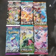 ポケモンカード未開封パック　絶版含む42種セット ポケモンカード 未開封 パック 絶版 2パックセット ①⑦ - メルカリ