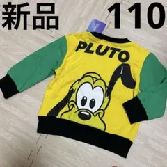 Item thumbnail for item 7d984f75-80d5-42df-9259-66d93f037c22