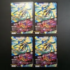 2026年最新】デュエルマスターズセットの人気アイテム - メルカリ