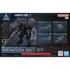 プラモデル 30mm アーマードコア ジャンク セット 30MM】アーマードコア 武装パーツまとめ売り ジャンク - メルカリ